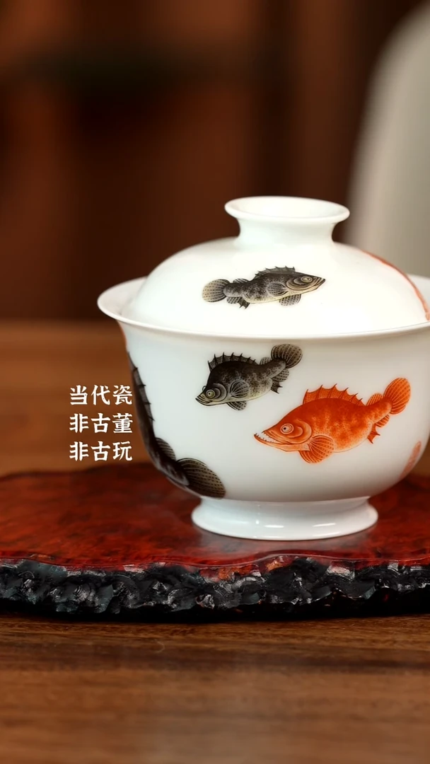 杯论艺堂 九鳜盖碗盖碗