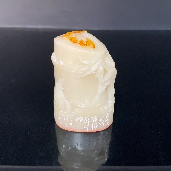 篆刻刘旭峰X55070卷帘花雨滴（10）