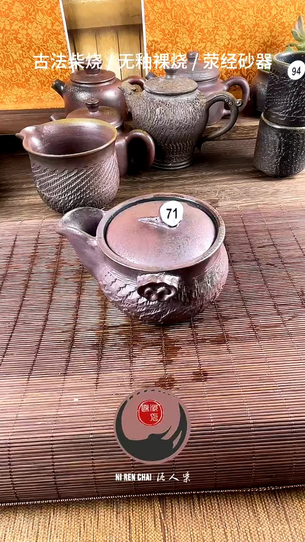 泥人柴柴烧宝瓶容量200毫升微瑕福利