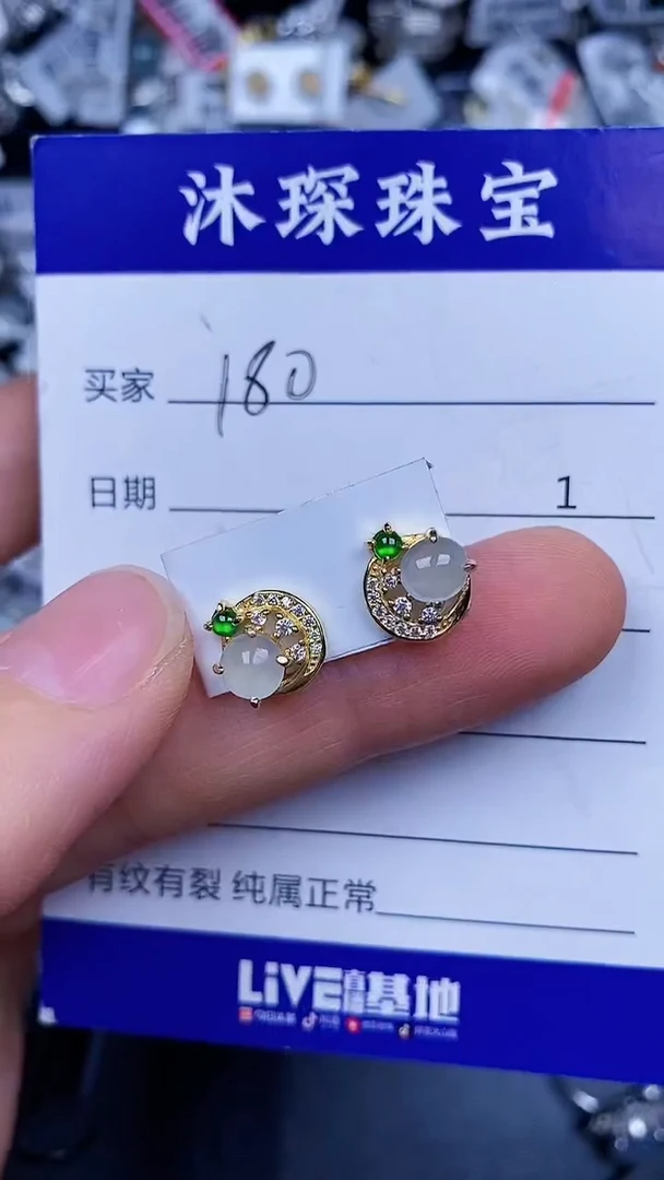 翡翠戒指银S925镶嵌1800