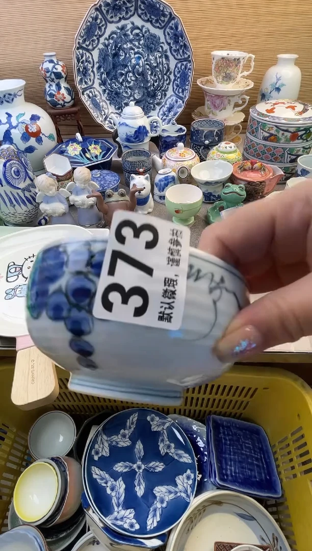 摆件柚摆件瓷器瓷器瓷器瓷器