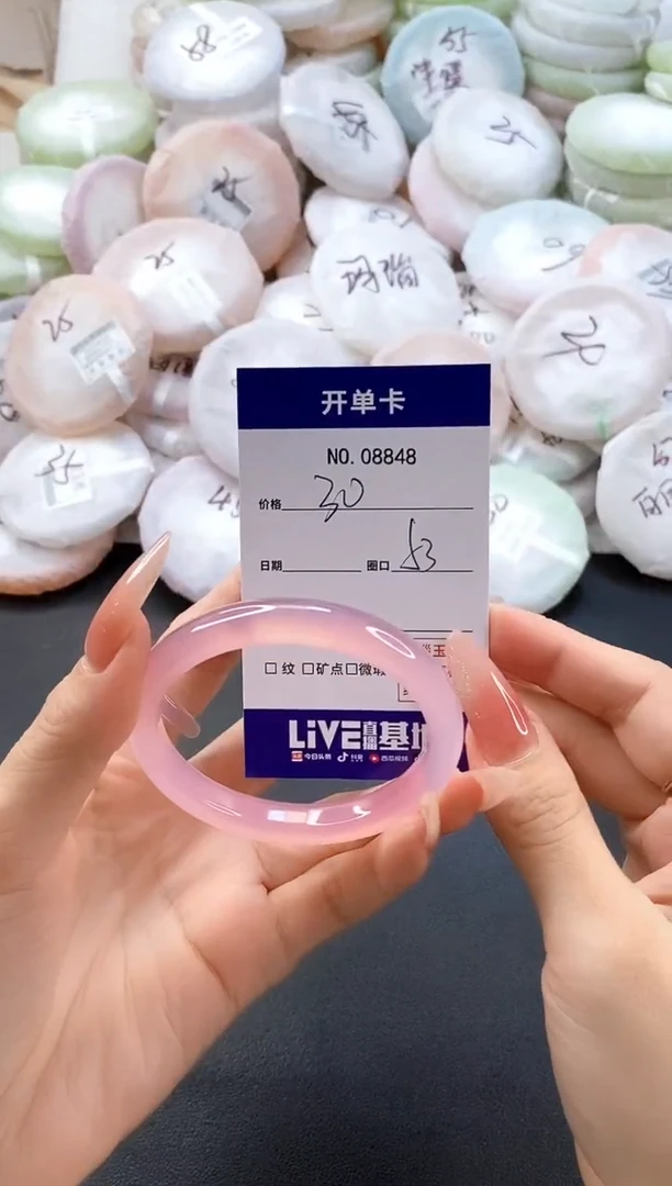 手镯玛瑙/玉髓未镶嵌8848圈口53