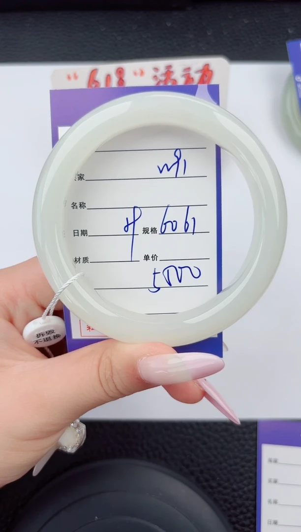 和田玉手镯未镶嵌91嗨购微色差T9