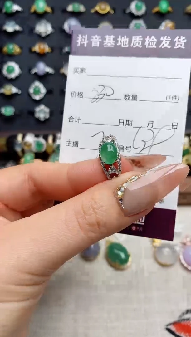 银S925镶嵌戒指翡翠.