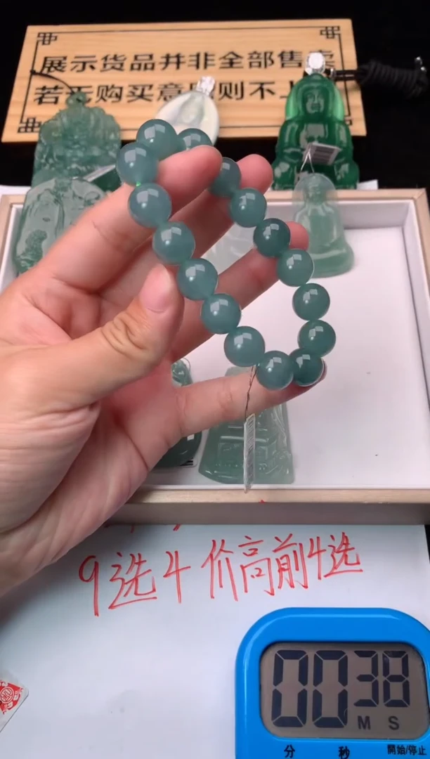 【闪购商品】定制翡翠未镶嵌毛货不退不换