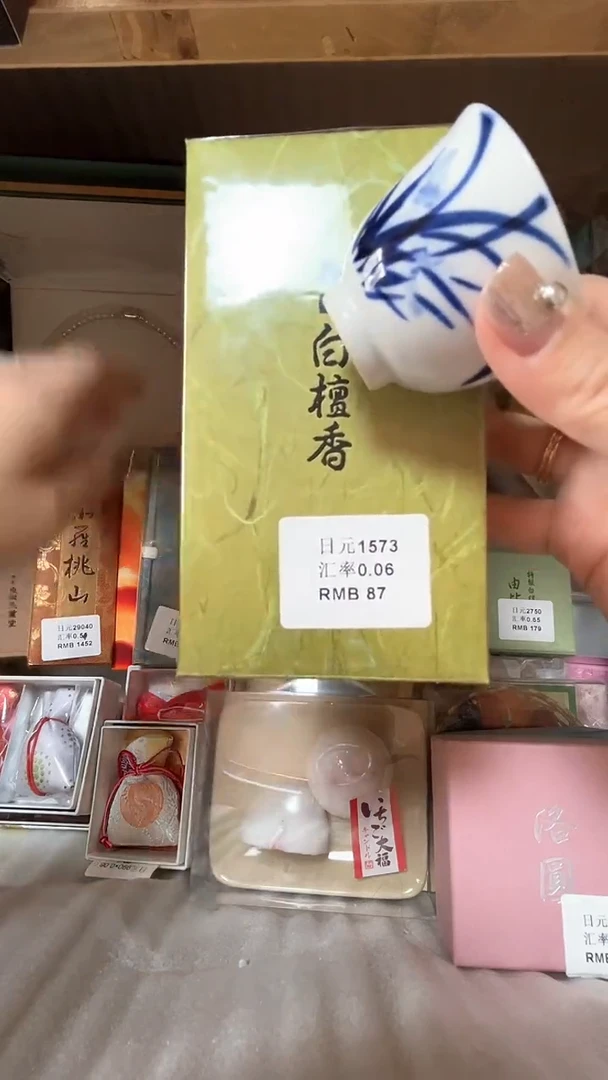 【闪购商品】暖暖舶来茶道具香道具