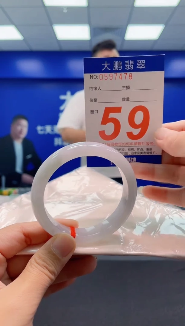 未镶嵌手镯翡翠a AAAAAAAAA