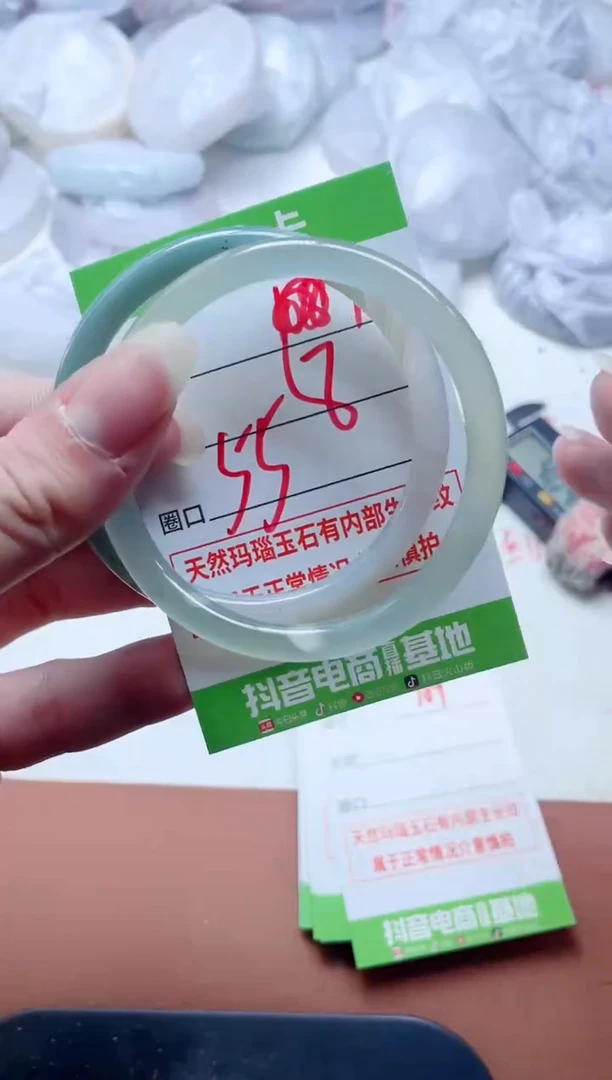 玛瑙/玉髓手镯未镶嵌108