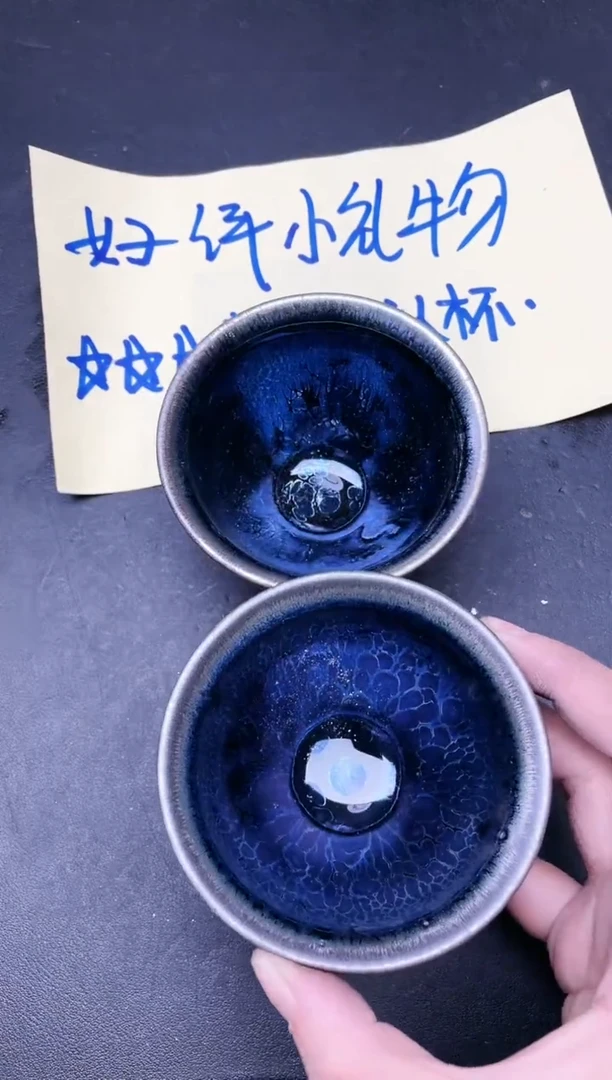 【闪购商品】茶盏238 微瑕2只