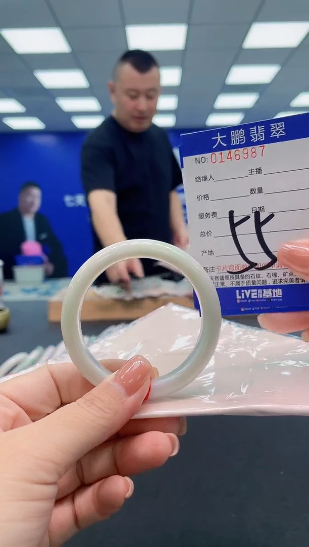 翡翠手镯未镶嵌AAAAAAAAA