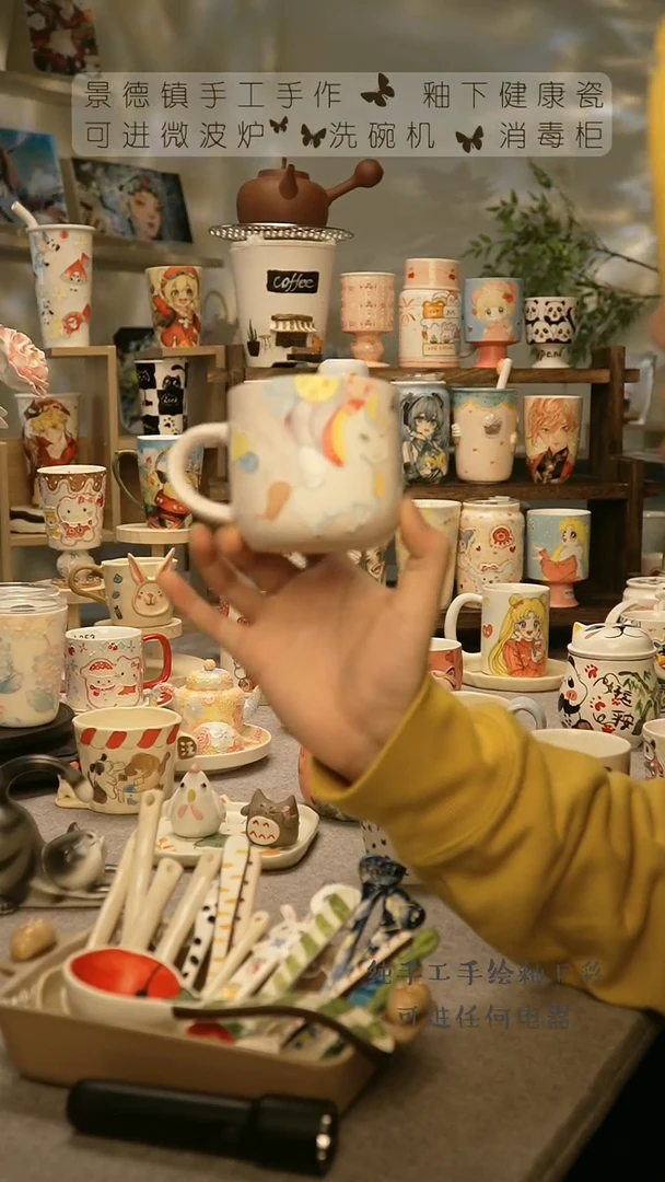 【闪购商品】杯陶瓷景德镇高温釉下彩@A014