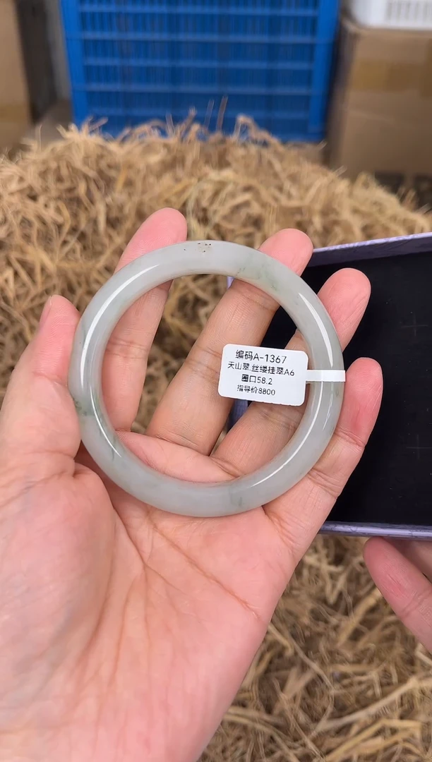 未镶嵌手镯石英质玉编码A1367