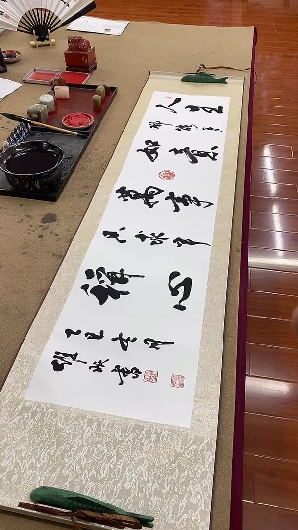 书法陈维成   万事如意  横轴