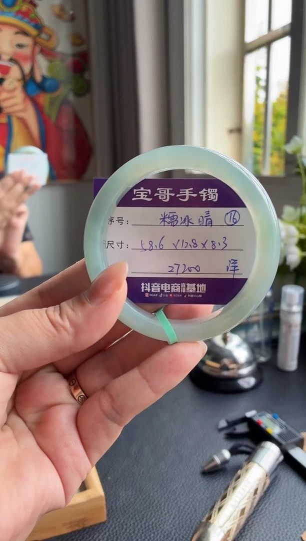 未镶嵌手镯翡翠翡翠手镯 16