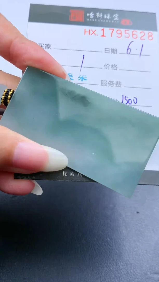 翡翠挂件未镶嵌哈轩 挂件1