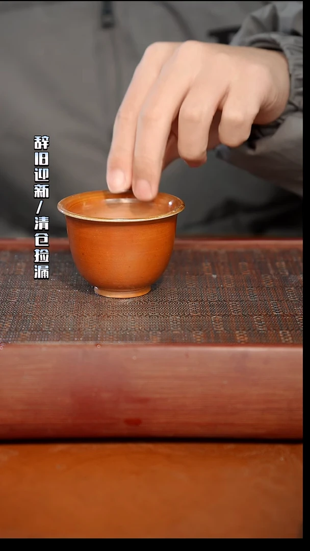 奢瓷/瑞寅柴烧茶器（杯子）725