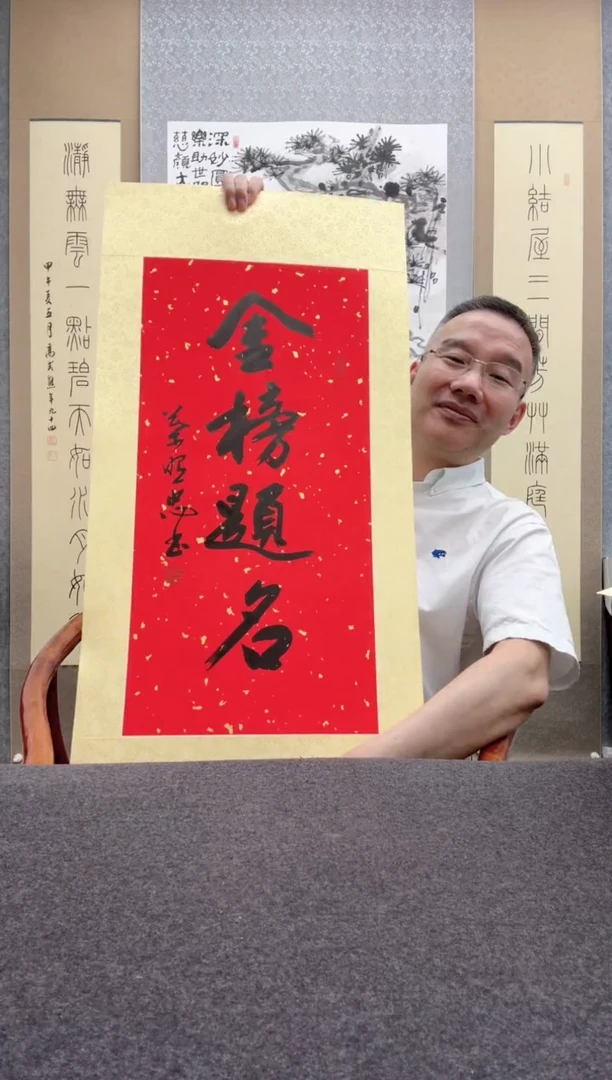 书法叶照忠