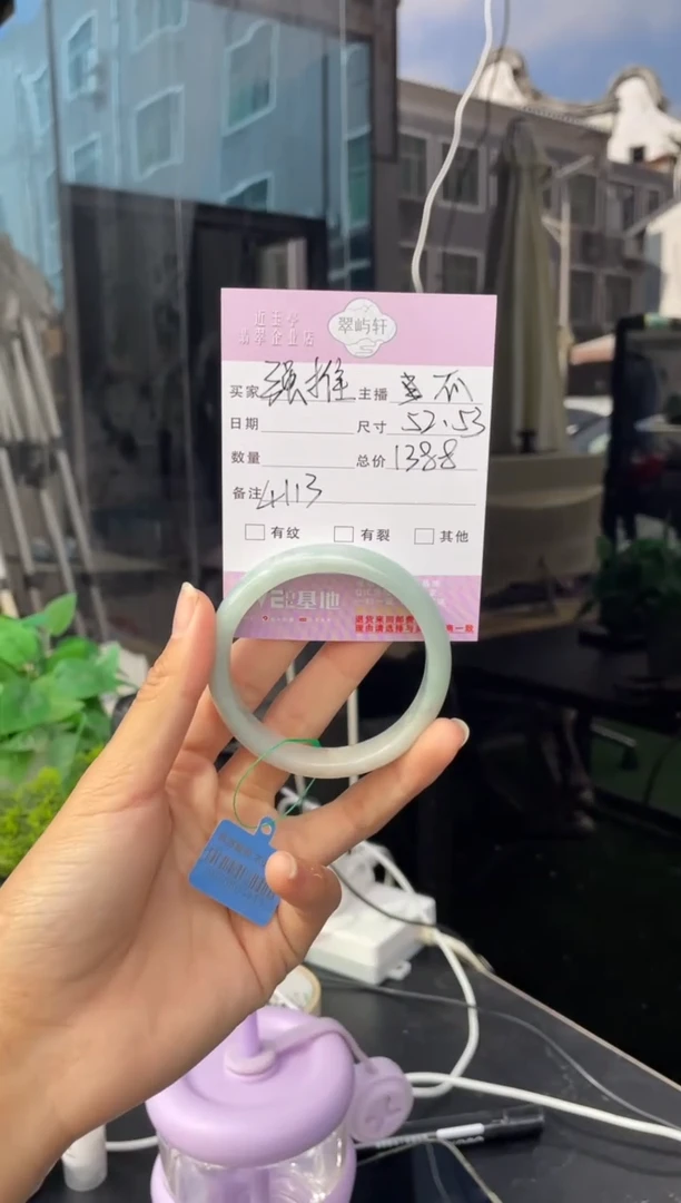 未镶嵌手镯翡翠G 52正圈 4113