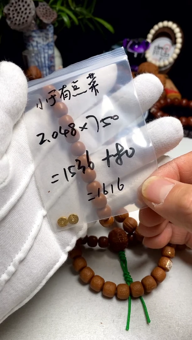 【闪购商品】猴头核桃手串雨墨臻至老型