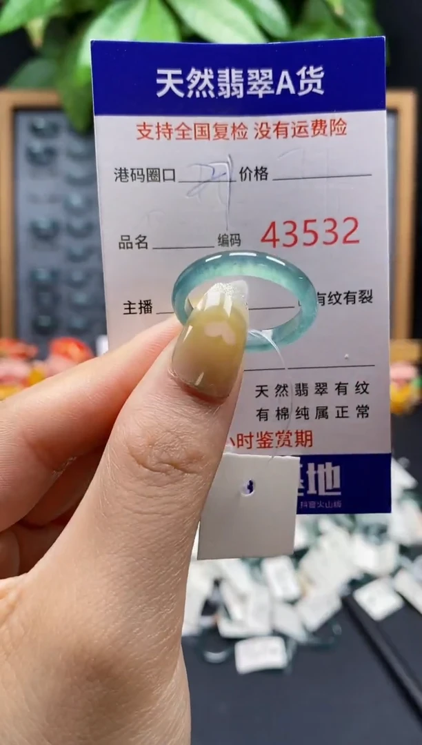 翡翠戒指未镶嵌天然翡翠戒圈3532