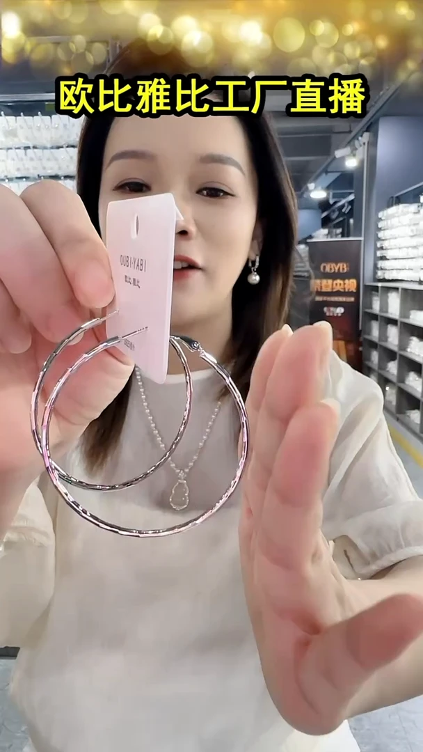 铜合金无925银a520银色耳圈5公分