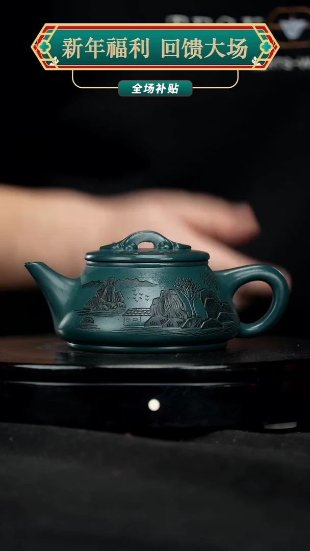 【闪购商品】宜兴原矿高端紫砂22