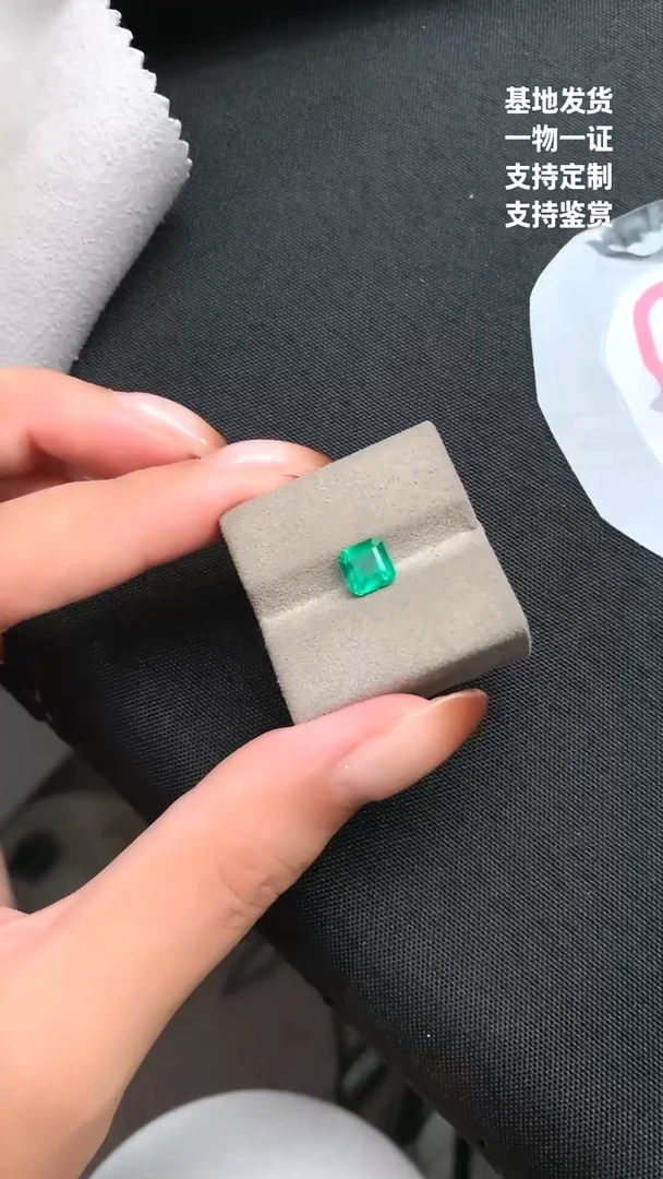 裸石祖母绿1.43ct 吉尔德