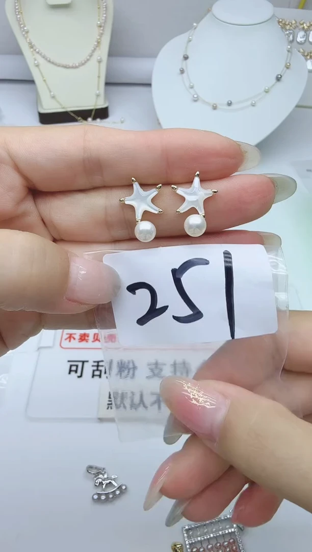 合金淡水珍珠珠宝奇石251