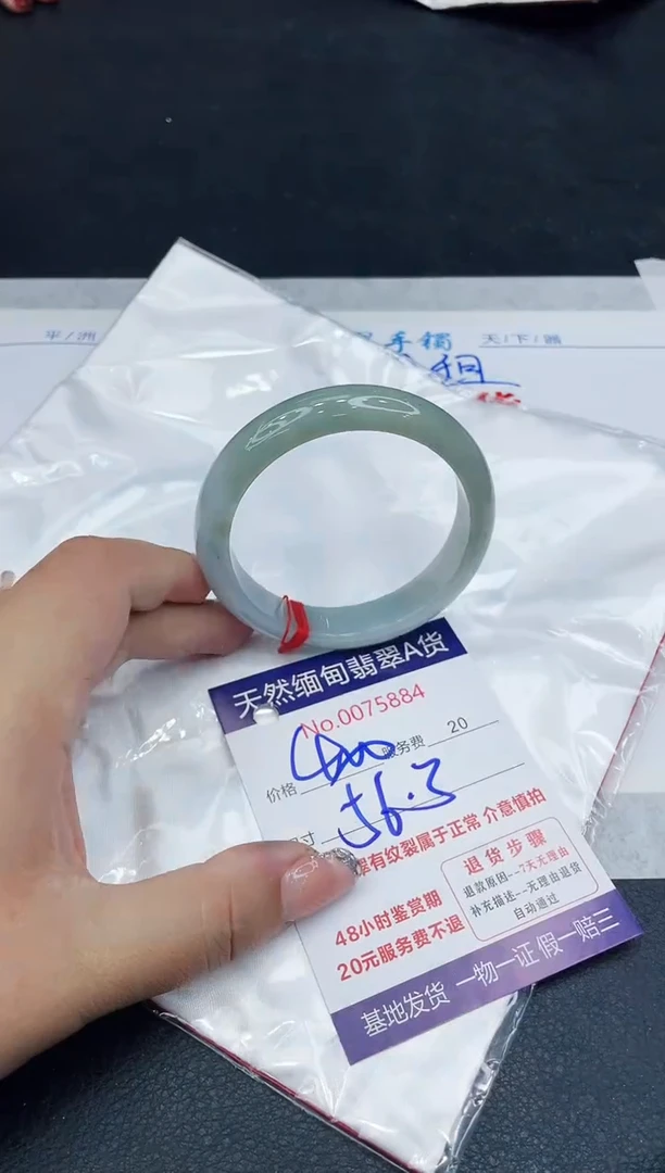 【闪购商品】翡翠手镯未镶嵌88888888