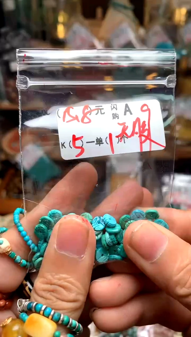琥珀未镶嵌珠宝奇石A9
