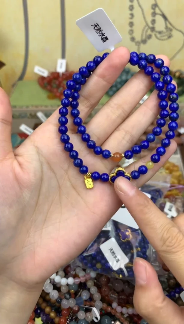手饰青金石未镶嵌163
