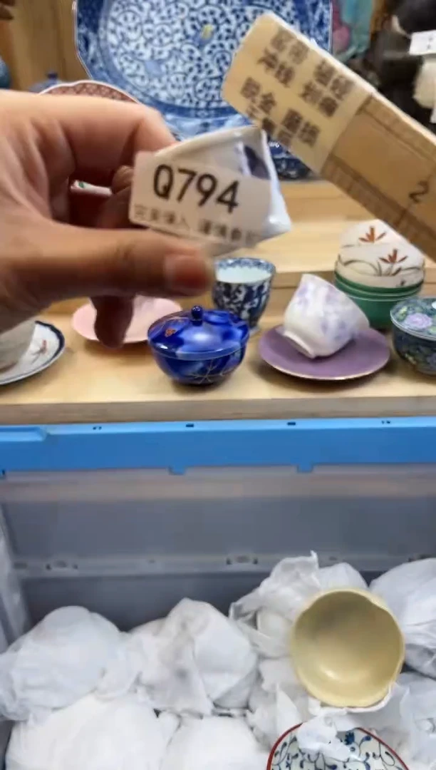 【闪购商品】瓷片794qqqqqqqqqqqq