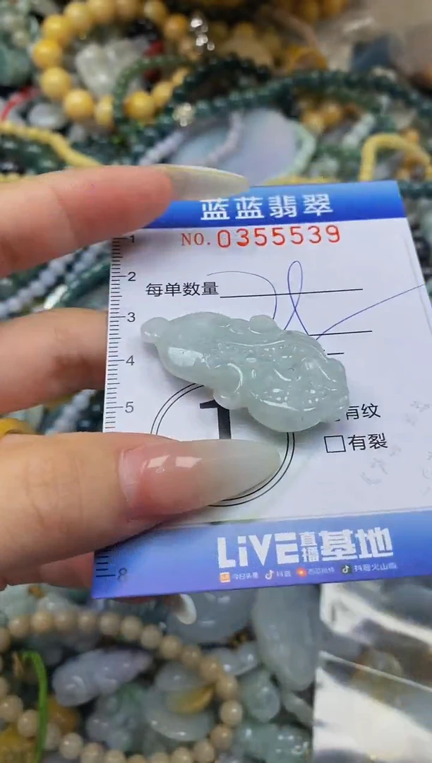 颈饰未镶嵌翡翠闪购0355539