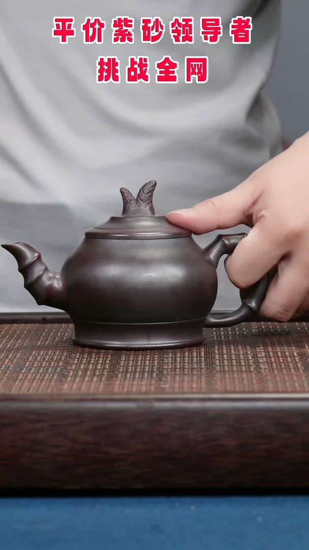 茶壶紫砂紫砂紫砂紫砂紫砂