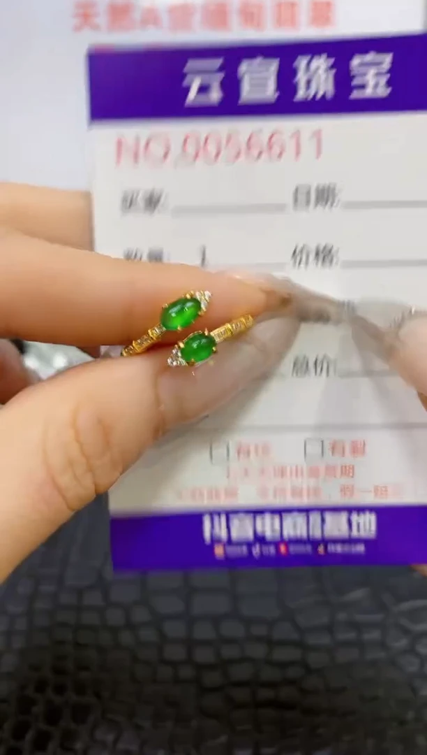 银S925镶嵌戒指翡翠/6611