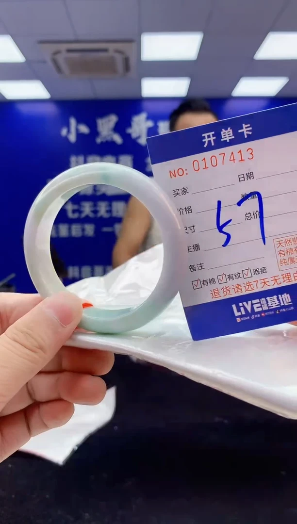 翡翠手镯未镶嵌2天然A货缅甸翡翠默认有瑕