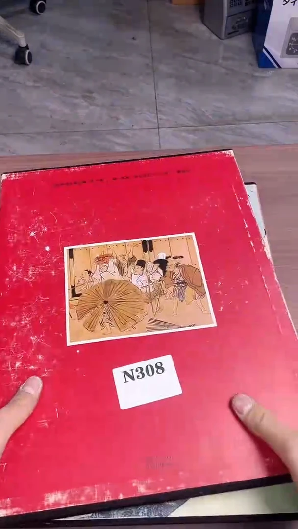 瓷片金*棒默认微瑕回流古瓷308