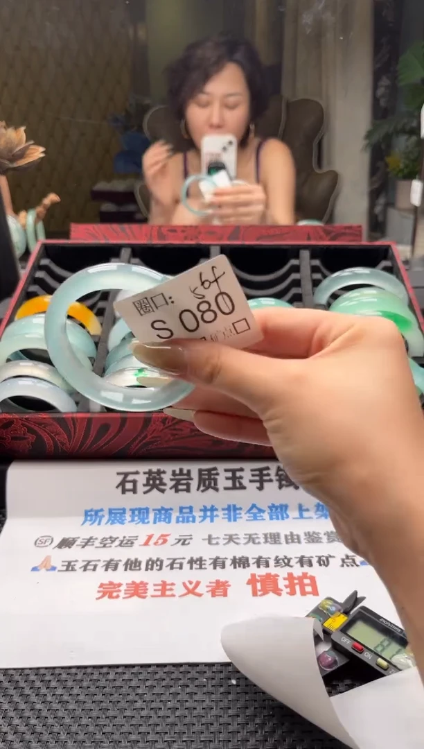遇**福闪购链接一物一拍以截图为准S080