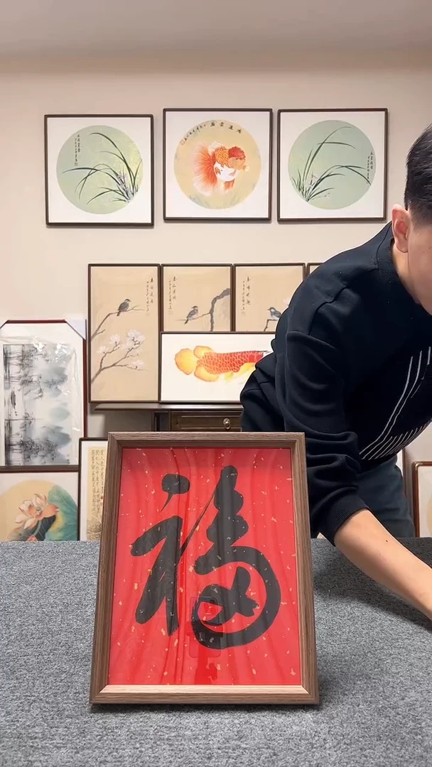 【闪购商品】书法十寸摆台书法手写天下第一福22x27cm