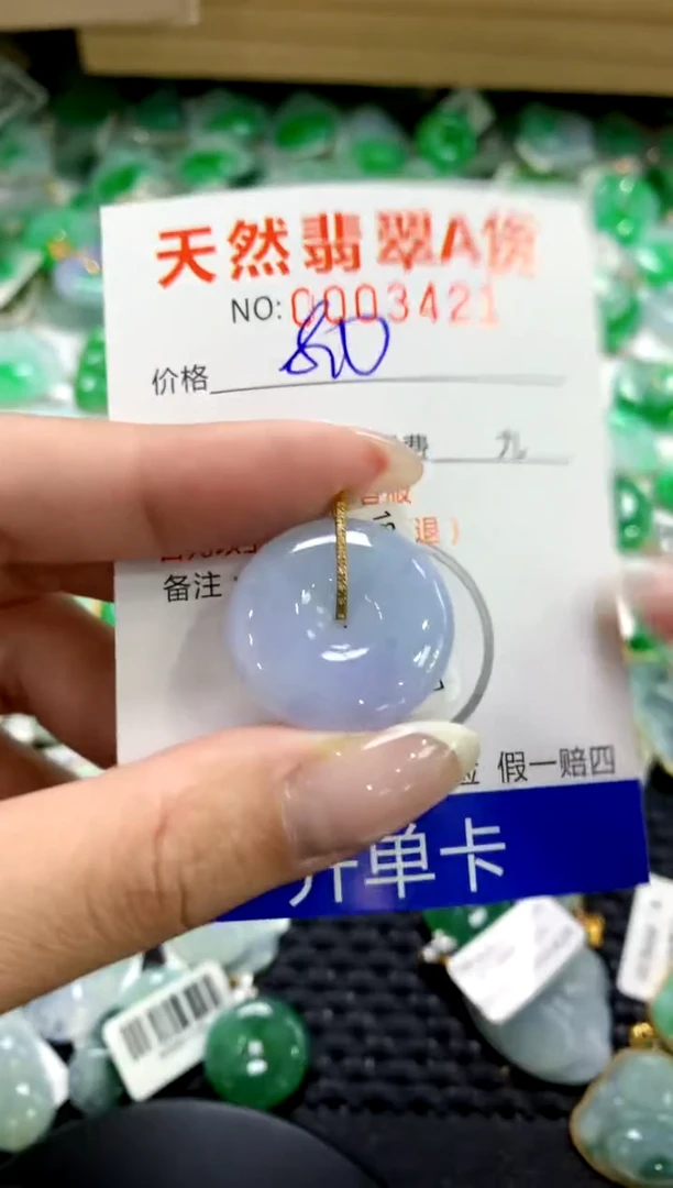 翡翠18K金镶嵌颈饰1111111111111111