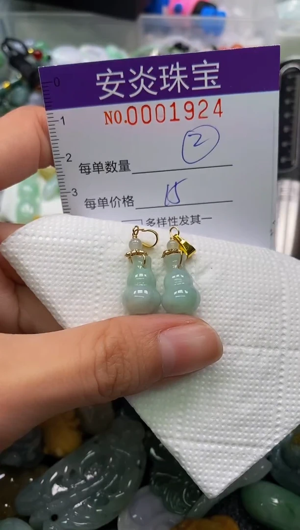 颈饰未镶嵌翡翠闪购0001924