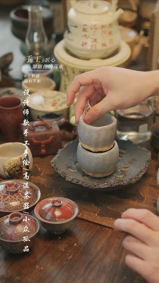 【溯本造物】瓷片***905+++