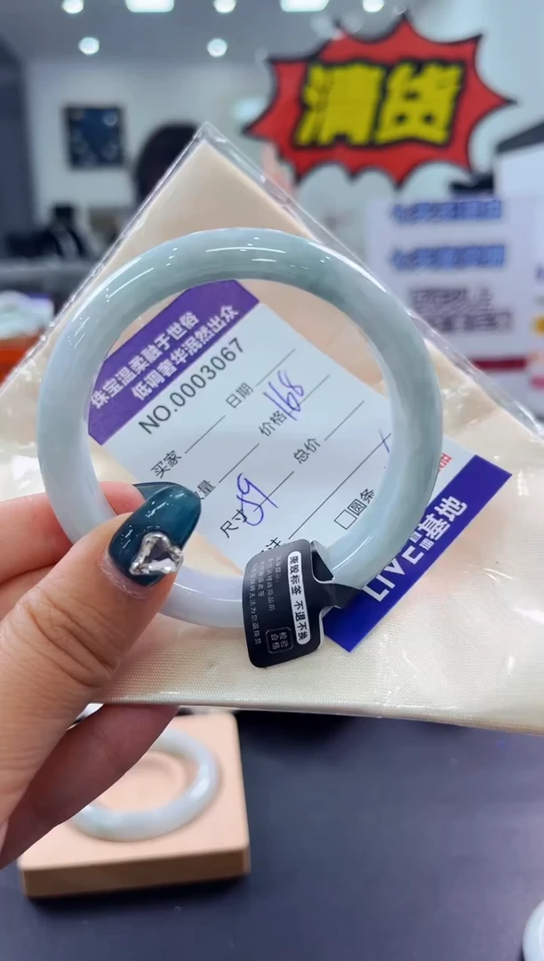 翡翠手镯未镶嵌天然缅甸A货翡翠