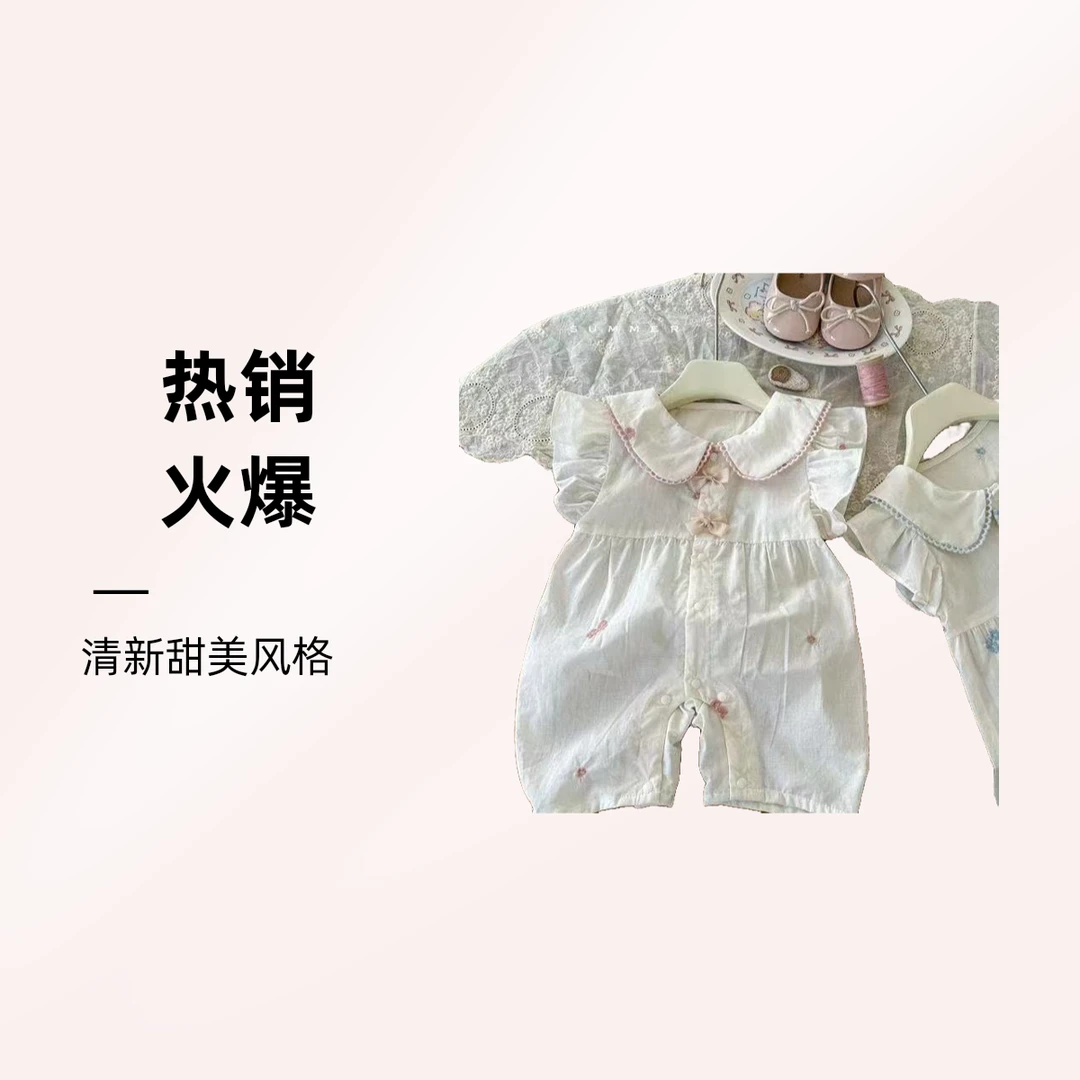 婴幼儿宝宝连体哈衣