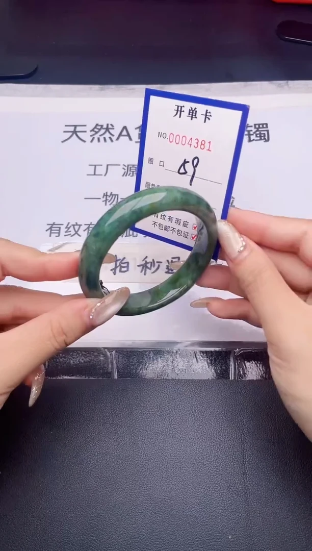 未镶嵌手镯翡翠翡翠手镯未镶嵌