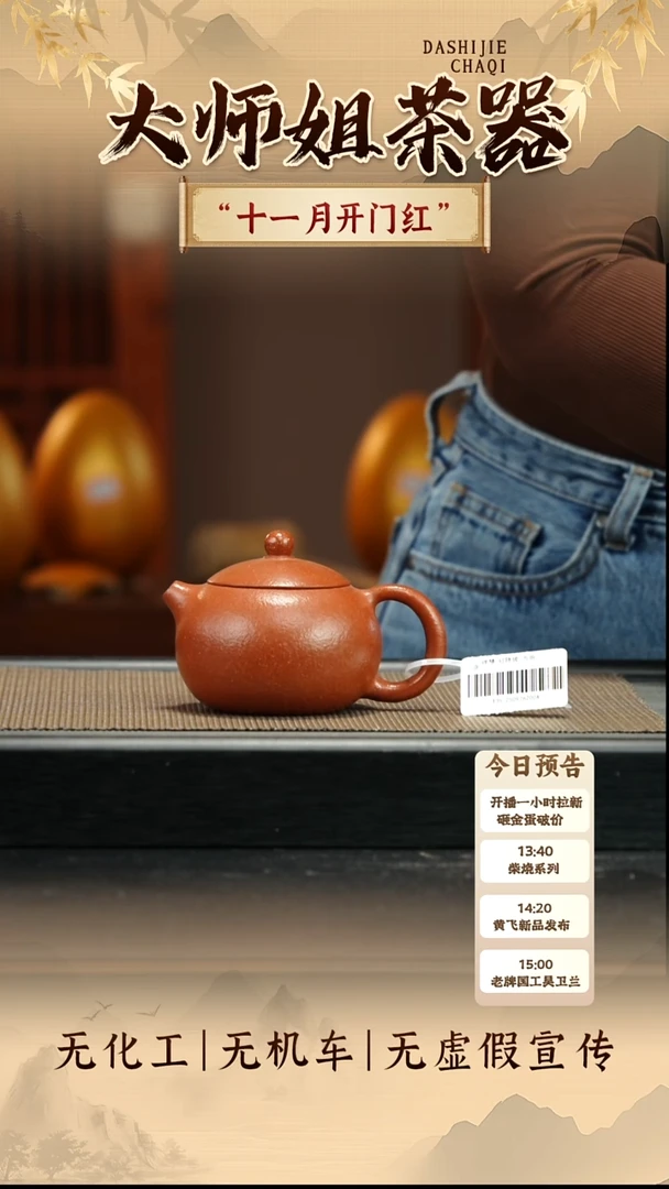茶壶紫砂粗砂降坡 西施