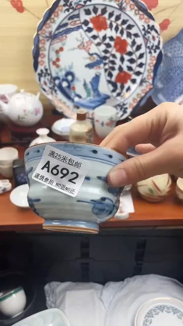 【闪购商品】692==============