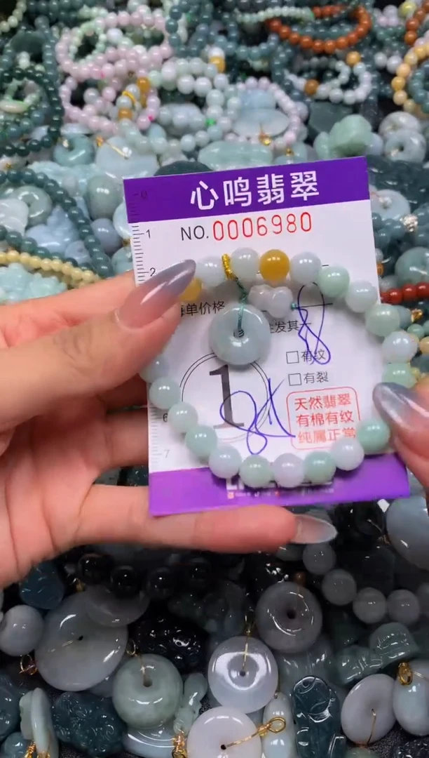 颈饰未镶嵌翡翠闪购006980