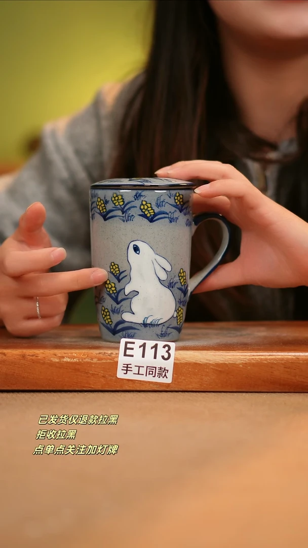 【闪购商品】其他E113陶然集器瓷器