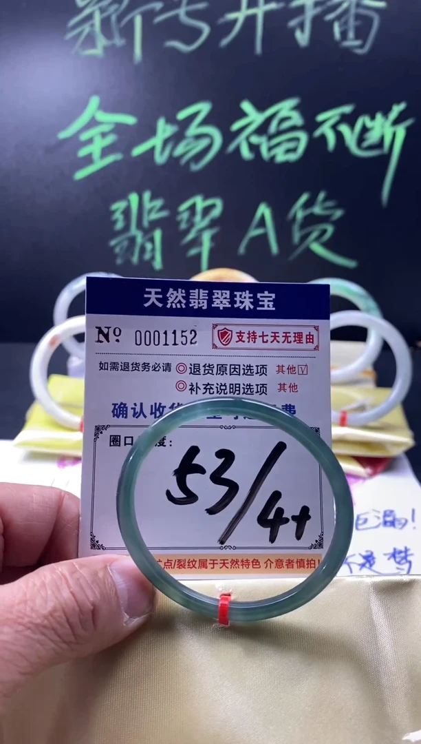 未镶嵌手镯翡翠叮当镯公主镯美人条翡翠手镯